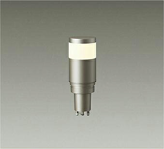 大光電機 ボーラードライト灯具本体 LLP7207XU 照明ランプ別売 単体取り付き不可 工事止むを得ず