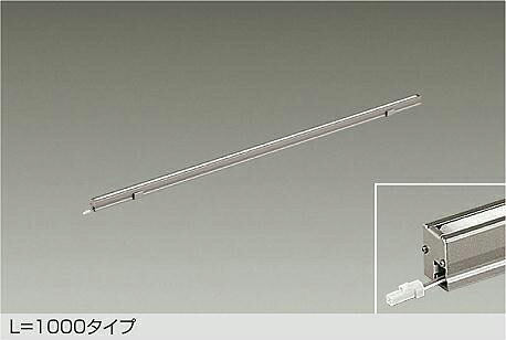 大光電機 システムライト LLY7160YUW L\u003d1000ﾀｲﾌﾟ 3000K 電源別売 工事必要