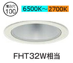 大光電機 調光調色タイプダウンライト LZD9029FWB4 工事必要 12,792円