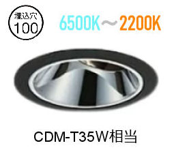大光電機 ユニバーサルダウンライト 調光調色 LZD9089FBW4 工事必要