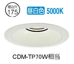 大光電機 ベースダウンライト リニューアル用 電源別売 LZD93541WWBE 工事必要
