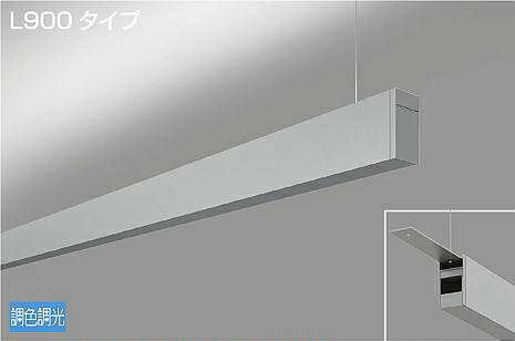 ※製造業者欠品中※ 大光電機 吊下げ形軍事基地ともし火 LZY93252FS PWM調色ざし光 上配光 工事止むを得ず
