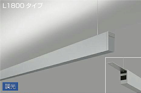 ※メーカー欠品中※ 大光電機 吊下げ形ベースライト LZY93261LS PWM調光 2700K 上配光 L1800 工事必要