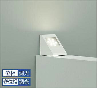 大光電機 ブラケット 屋内用 DBK38695AG 工事必要｜照明専門店ルミエール