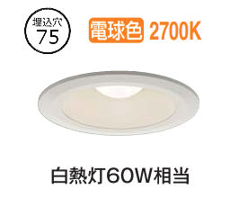 楽天市場】大光電機 直付形ベースライト(ユニット別売) LZB92585XW