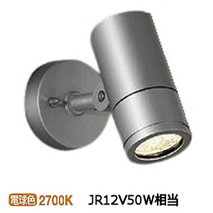 楽天市場】大光電機 屋外スポットライト DOL4019YB 工事必要