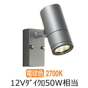 楽天市場】大光電機 直付用スポットライト 屋内用 DSL5543AW 工事必要