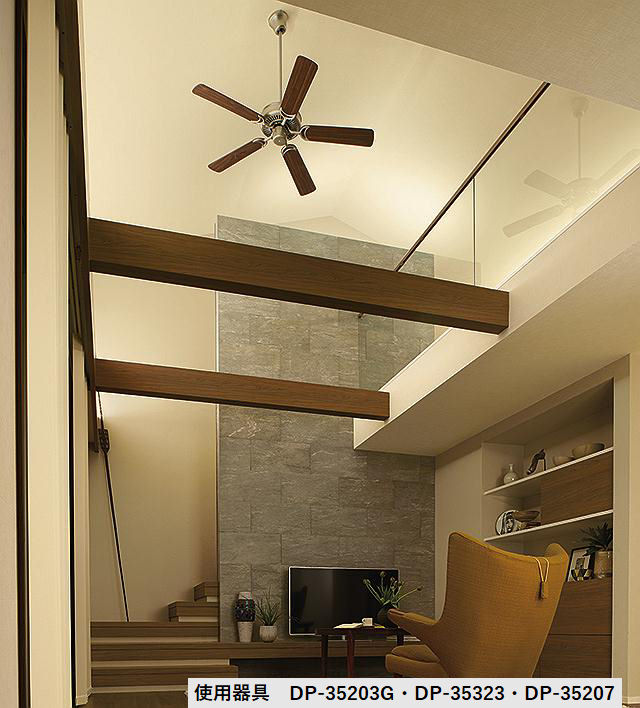 DAIKO シーリングファン　DP-38024F DAIKO 大光電機 シーリングファン DP-38024F | 商品紹介 | 照明