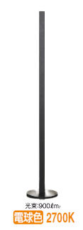 【大光電機】LEDフロアスタンド DST38741Y 楽天市場】dst38741yの通販