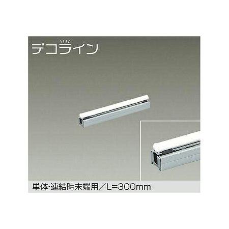 大光電機 取り合わせ点火装置 DSY3901YTE 工事已むを得ず