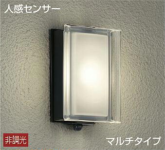 大光電機 人感センサー付アウトドアブラケット DWP36900 工事必要｜照明専門店ルミエール