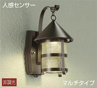 ※製造会社欠品中※ 大光電機 人感検出器付アウトドア鉤括弧 DWP38475Y 工事已むを得ず