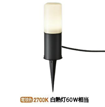 大光電機 スパイクライト DWP38635Y｜照明専門店ルミエール