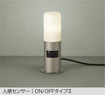 大光電機  人感検出器付アウトドア置き目極点 DWP38642Y