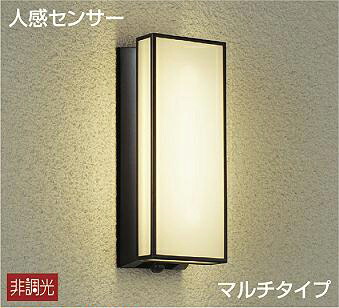 大光電機 人感検出器付アウトドア鉤括弧 DWP39599Y 工事已むを得ず