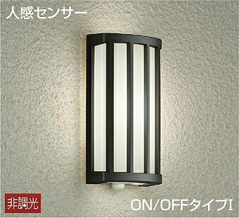 大光電機 人感検知器付アウトドア鉤括弧 DWP40622A 工事已むを得ず