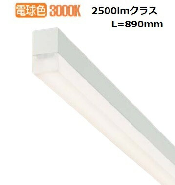 楽天市場】大光電機 ベースライト 電源接続ケーブル別途必要
