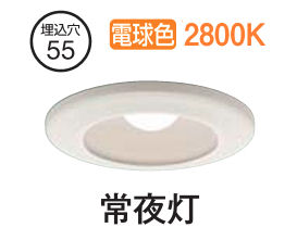 楽天市場】大光電機 直付形ベースライト(ユニット別売) LZB92585XW