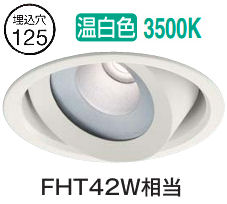 【5個セット】屋内ダウンライト照明DDL-4251YWG DAIKO 大光電機 ダウンライト DDL-4251YWG | 商品紹介 | 照明