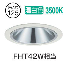 大光電機 グレアレスダウンライト 屋内・屋外兼用 DDL5547AWG 工事必要