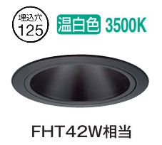 大光電機 グレアレスダウンライト 屋内・屋外兼用 DDL5548ABG 工事必要｜照明専門店ルミエール