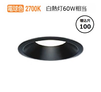 あおい様専用 DAIKO DDL-6102YW LEDダウンライト