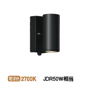 楽天市場】大光電機 人感センサー付アウトドアスポット DOL4322YW 工事
