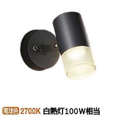 大光電機 アウトドアスポット DOL4599YB 工事必要