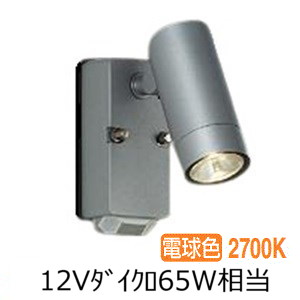 楽天市場】大光電機 センサ付アウトドアスポット DOL4968YS 工事必要