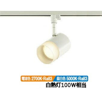 DSL-4780YW(大光電機)スポットライト 4個セット　新品未使用 DAIKO 大光電機 スポットライト DSL-4780YW | 商品紹介 | 照明
