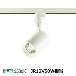 【釣り吉】ＤＡＩＫＯ スポットライト DSL-4780YW 2個セット DSL-4780YW(大光電機) 商品詳細 ～ 照明器具・換気扇他、電設