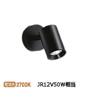 楽天市場】大光電機 ダクトレール用スポットライト DSL5345YWE