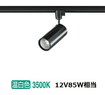 楽天市場】大光電機 LEDダクトレール用スポット DSL4780YW(非調