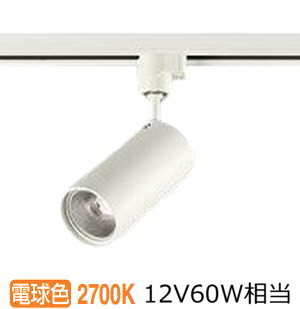 LEDスポットライト DSL-4901ABG ダクトレール用 9個