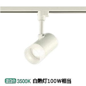 楽天市場】大光電機 ダクトレール用スポットライト DSL5542AB