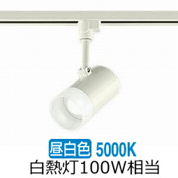 楽天市場】大光電機 ダクトレール用スポット DSL5319AW : 照明専門店