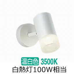 楽天市場】大光電機 ダクトレール用スポット DSL5319AW : 照明