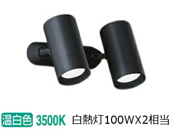 楽天市場】大光電機 スポットライト 屋内用 DSL5329YB 工事必要 : 照明