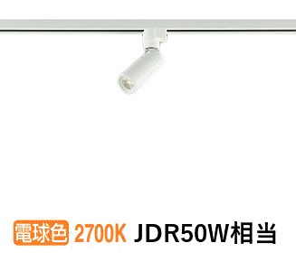 楽天市場】大光電機 ダクトレール用スポットライト DSL5542AW