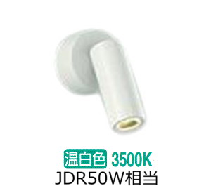 楽天市場】大光電機 ダクトレール用スポットライト DSL5345YWE : 照明