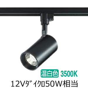 大光電機(株) レールライト本体 プラグタイプ 5個セット 【ランプ別売
