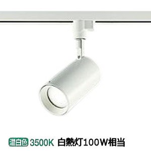 楽天市場】大光電機 ダクトレール用スポットライト DSL5345AB : 照明