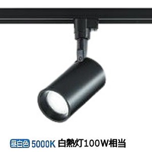 値下げ！LEDスポットライト DSL-4780 YB 2700K LEDスポットライト DSL-4780 YB 2700K 製品詳細 | 大光電機株式会社