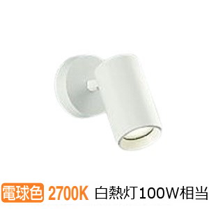 楽天市場】大光電機 スポットライト 屋内用 DSL5323YW 工事必要 : 照明