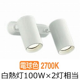 DAIKO スポットライト ダクトレール用 DSL-5345YME 2個セット 楽天市場】大光電機 ダクトレール用スポットライト DSL5345YWE : 照明