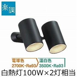 楽天市場】☆ｴﾝﾄﾘｰでﾎﾟｲﾝﾄ5倍 1月9日20:00~16日1:59~☆大光電機 直付埋