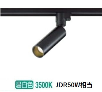 大光電機　DPN-41519Y ブラック ペンダントライト　ダクトレール用 DAIKO 大光電機 小型ペンダント DPN-41519Y | 商品紹介 | 照明