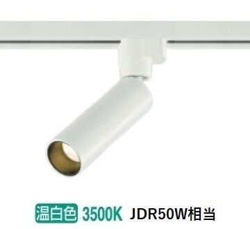 大光電機 ダクトレール用スポットライト DSL5542AB　4台セット 楽天市場】大光電機 ダクトレール用スポットライト DSL5542AB