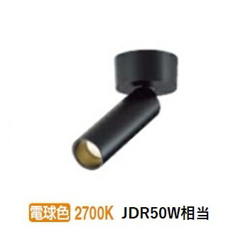 楽天市場】大光電機 直付用スポットライト 屋内用 DSL5543YW 工事必要