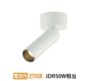 大光電機 ダクトレール用スポットライト DSL5542AB　4台セット 大光電機 ダクトレール用スポットライト DSL5542AB 4台セット